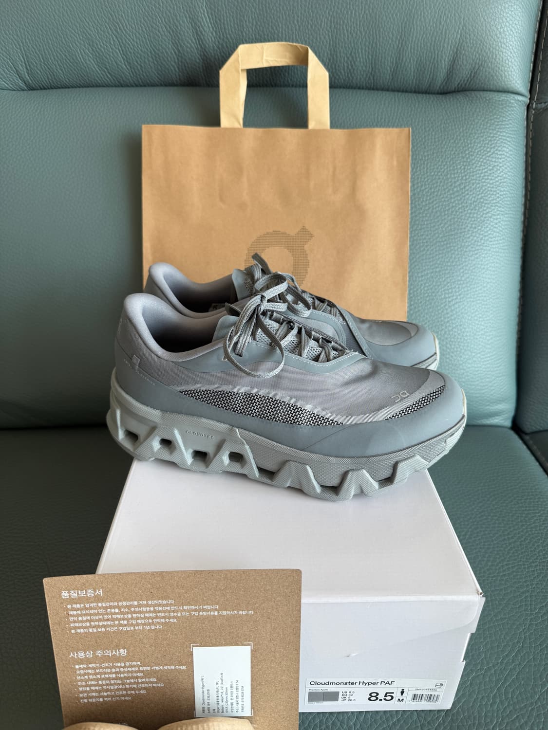 265 온러닝 파프 클라우드몬스터 하이퍼 팬텀 아폴로 (잠실매장한정판) 상품이미지6