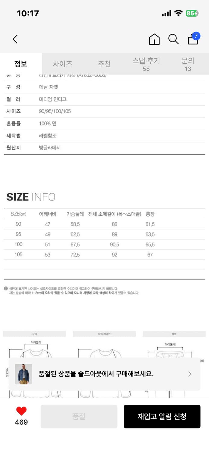 리바이스 타입2 트러커자켓 상품이미지3