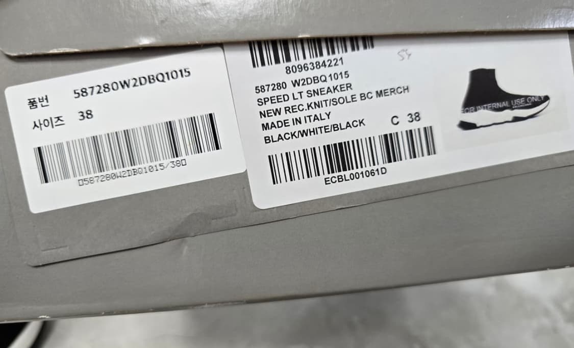 발렌시아가 스피드러너 38 상품이미지7