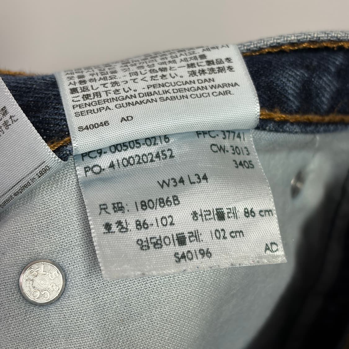 [34] 리바이스 505 레귤러 데님 팬츠 상품이미지9