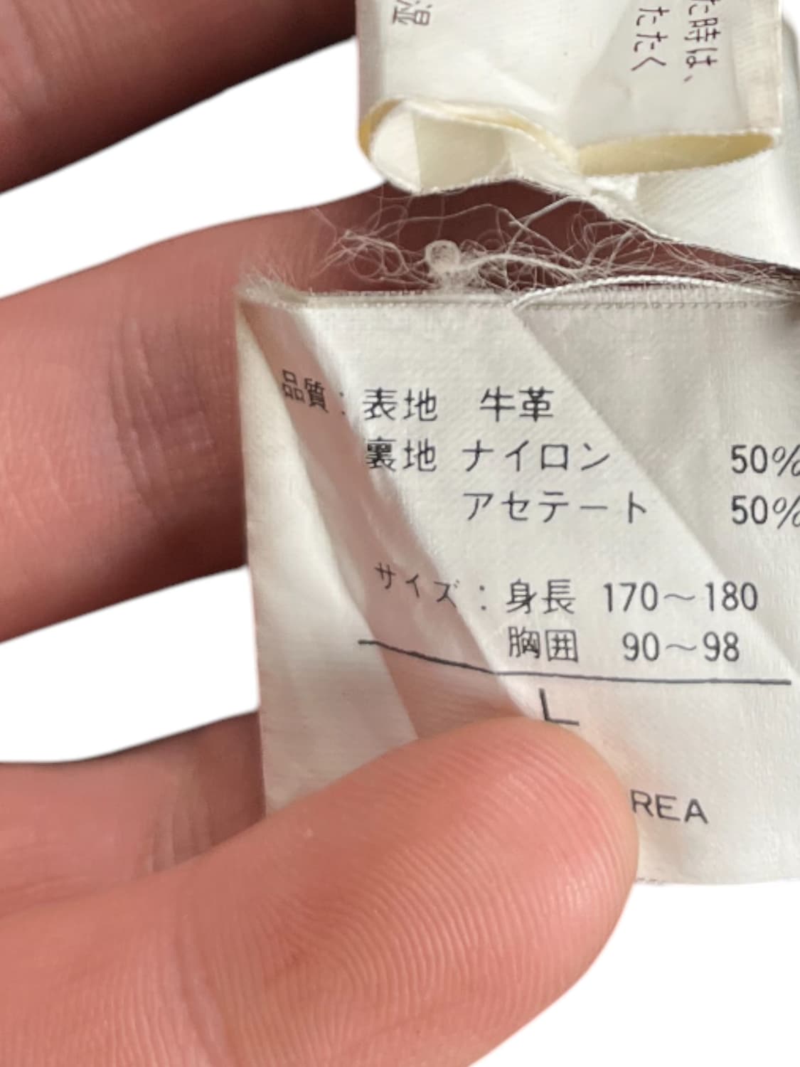 VINTAGE 소가죽 발마칸 코트  상품이미지6