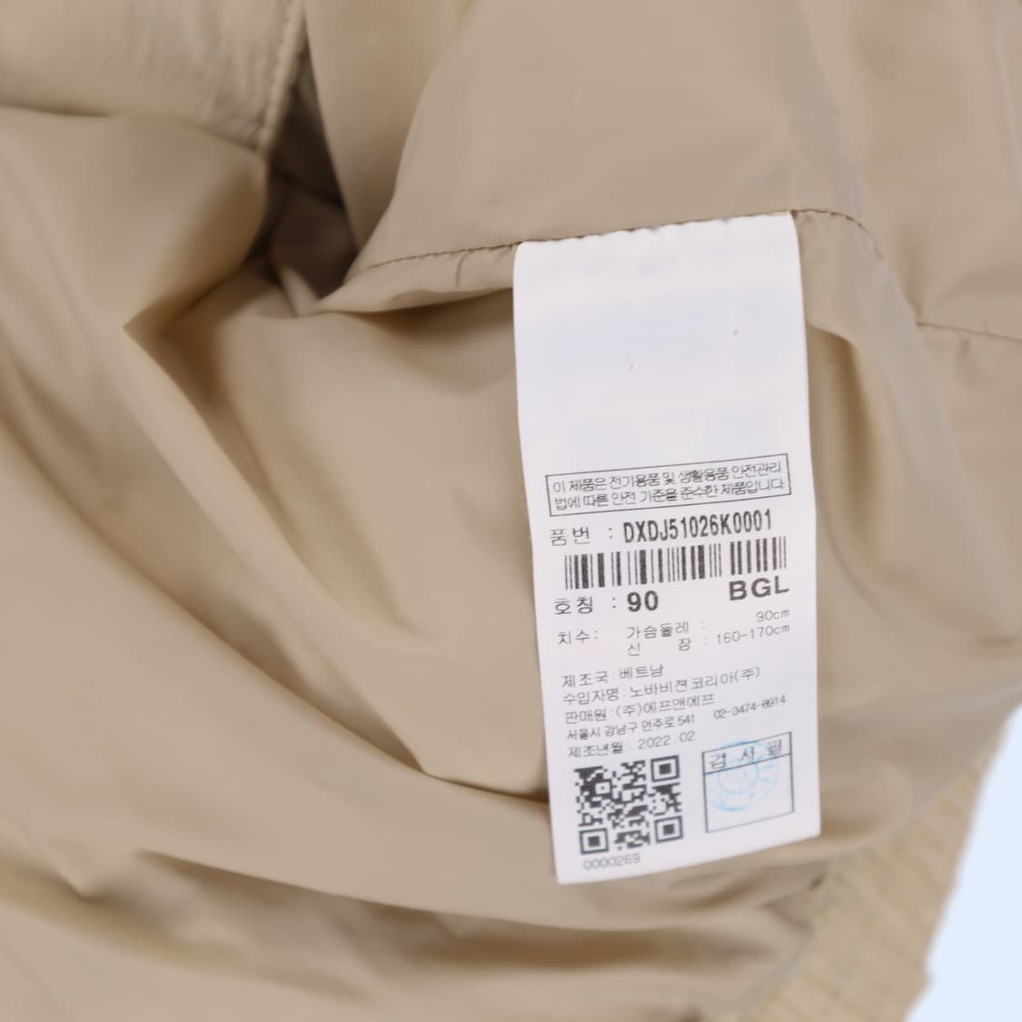 90 디스커버리 구스다운 경량 패딩  N7265 상품이미지5