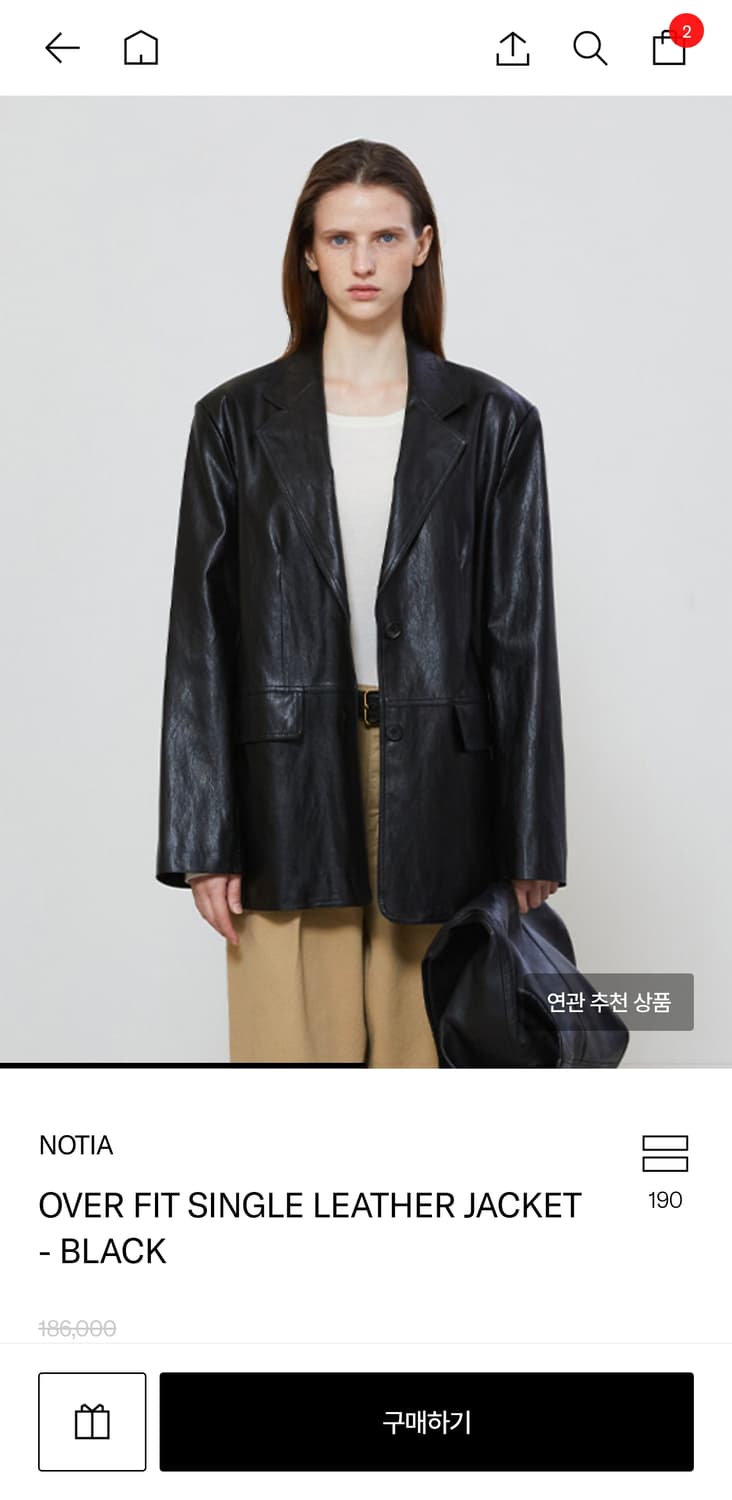 [새상품] 노티아 싱글 레더 자켓 상품이미지1