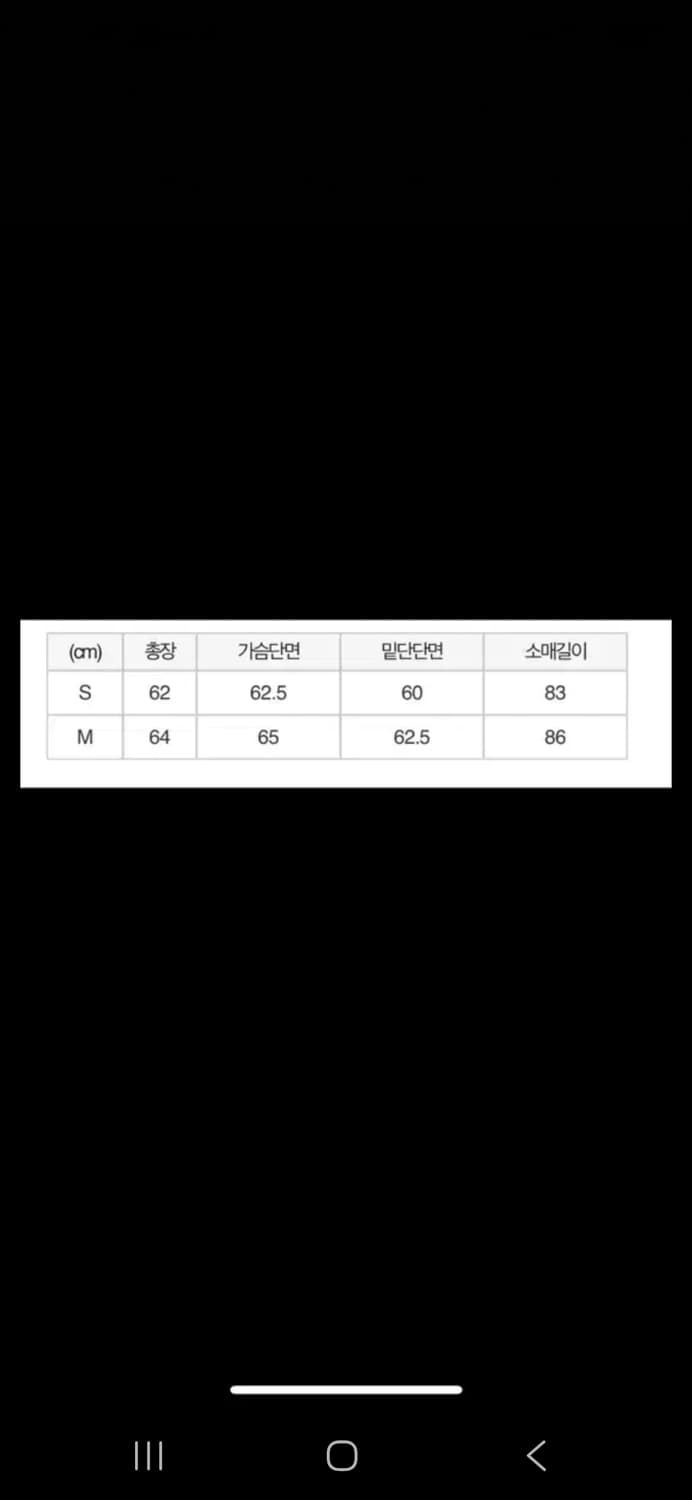 널디 리본 트랙탑 져지 베이비 핑크 s 상품이미지7