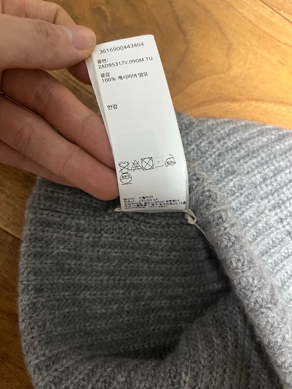 셀린느 트리옹프 캐시미어 비니 상품이미지4