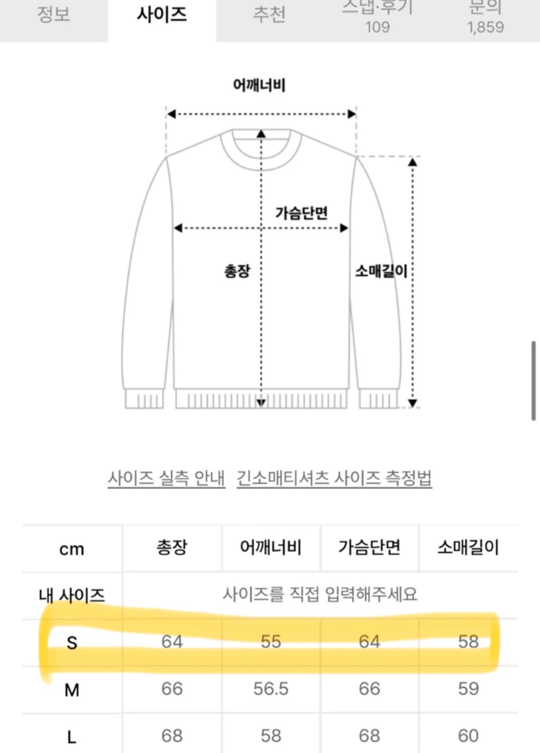 라퍼지스토어 워크자켓 상품이미지3