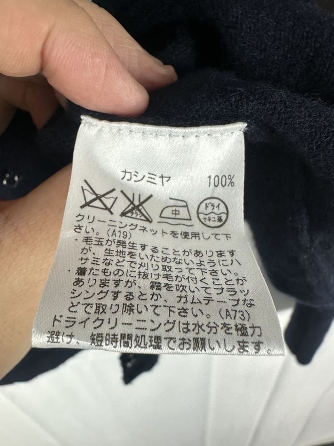 [M] AQUASCUTUM 아쿠아스큐텀 캐시미어100% 논버튼 가디건 상품이미지4