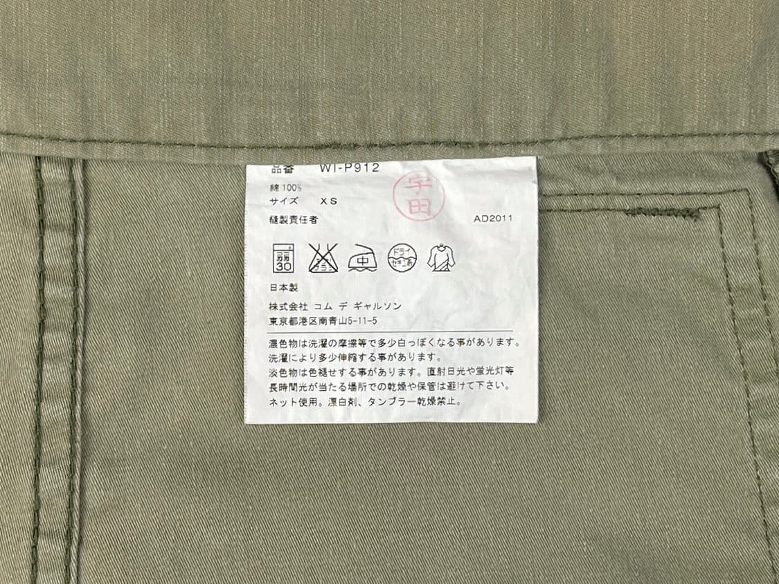 cinch back baker pants 상품이미지10
