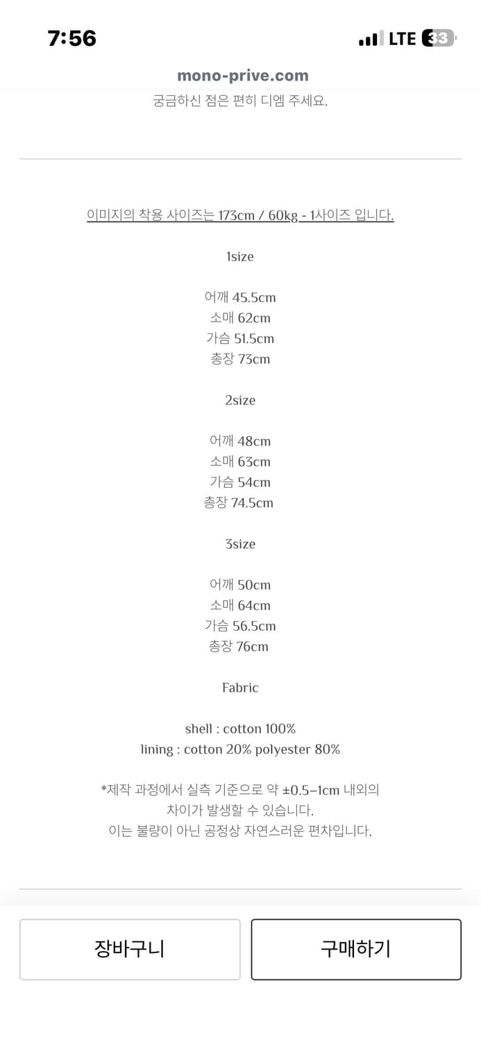 모노프리베 m65 올리브3 상품이미지2
