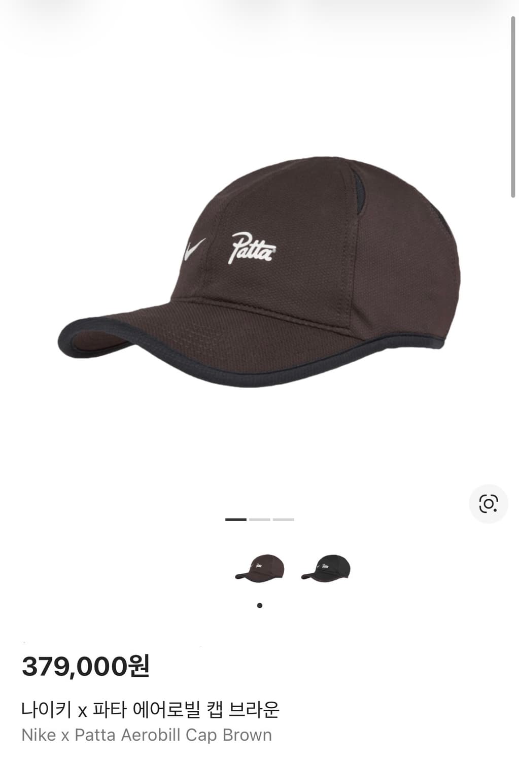 나이키 파타 에어로빌 캡 모자 브라운 러닝캡 캠프캡 6패널 상품이미지2