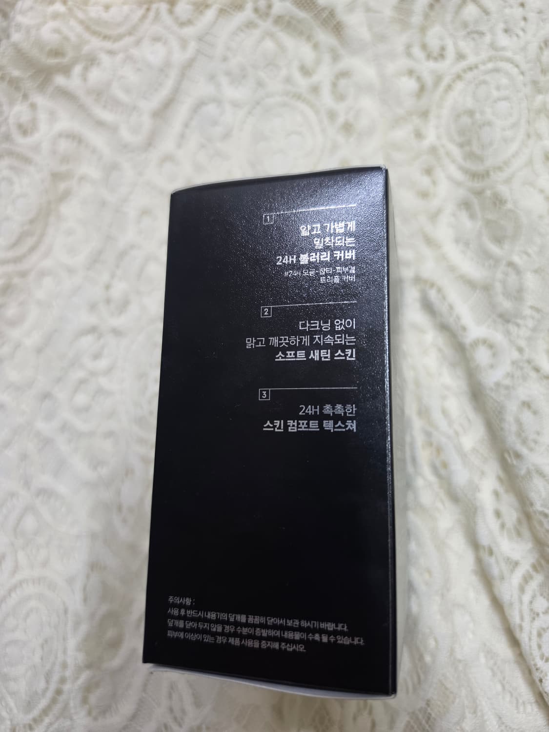 헤라 블랙 쿠션 파운데이션 상품이미지5