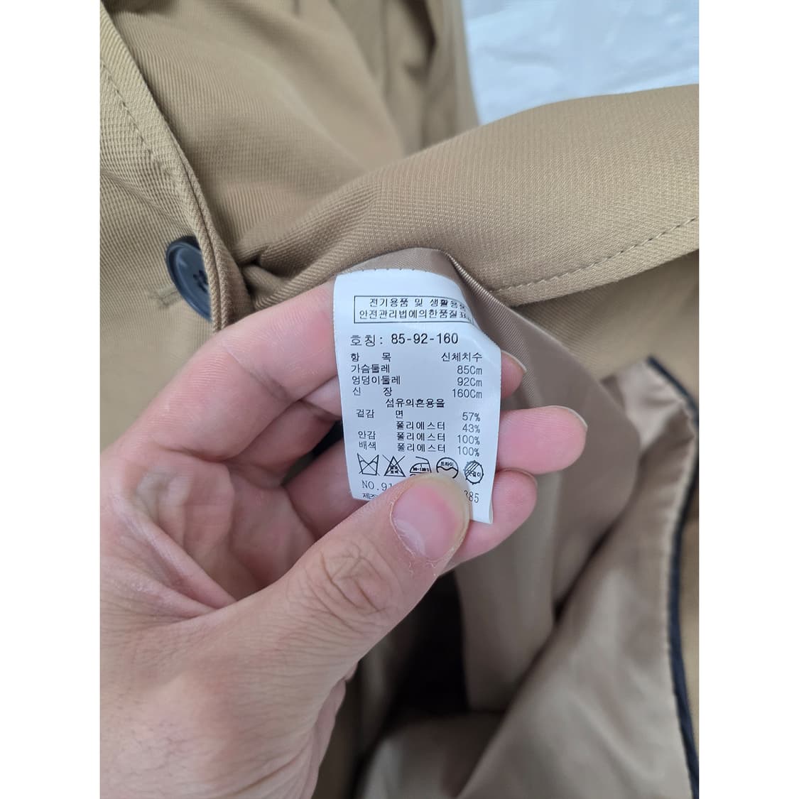 택포// L 스튜디오 톰보이 트렌치코트 상품이미지3