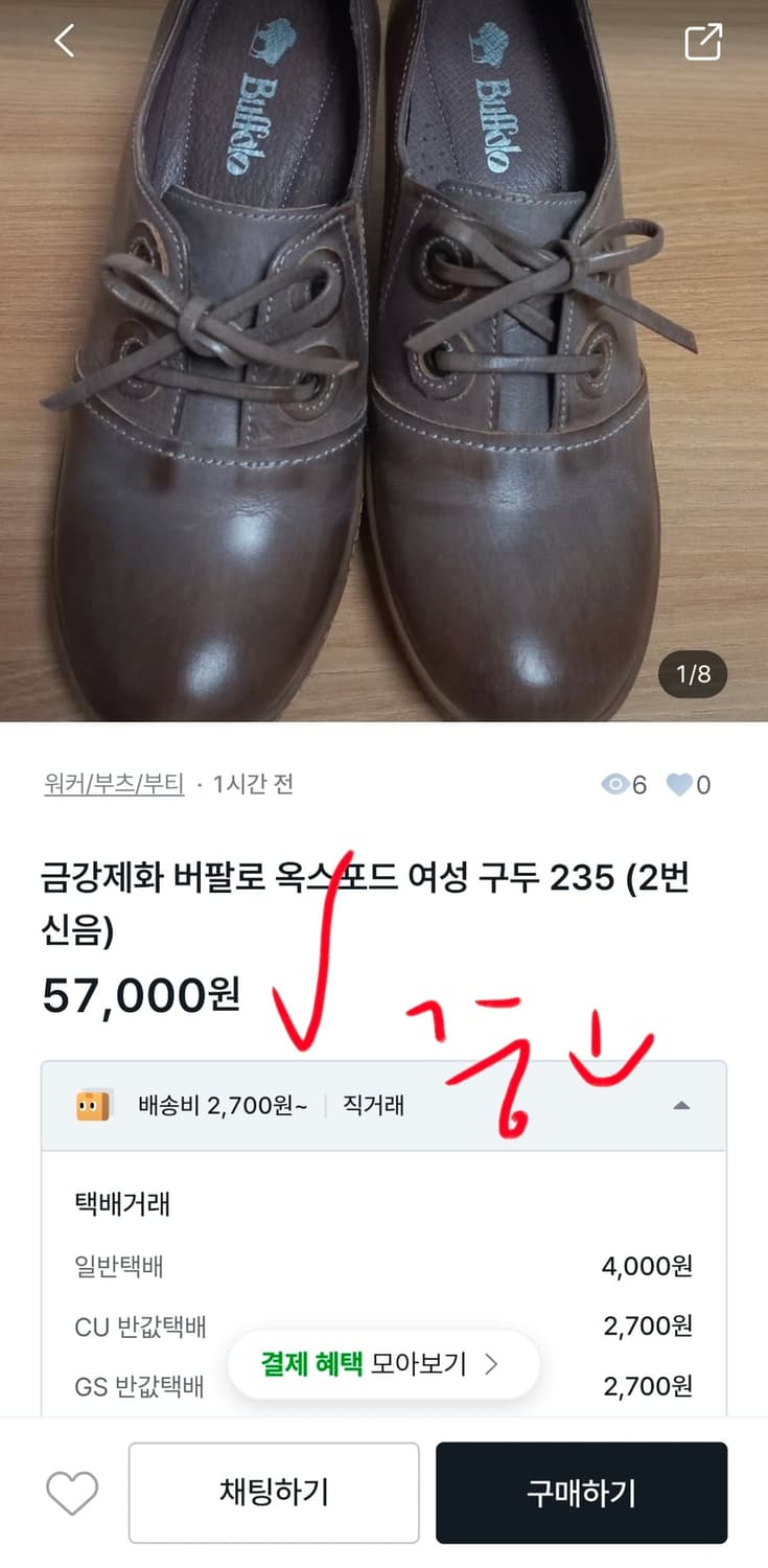 금강제화 스웨이드 가죽 여자 로퍼 펌프스 로우힐 구두 235새상품 상품이미지9