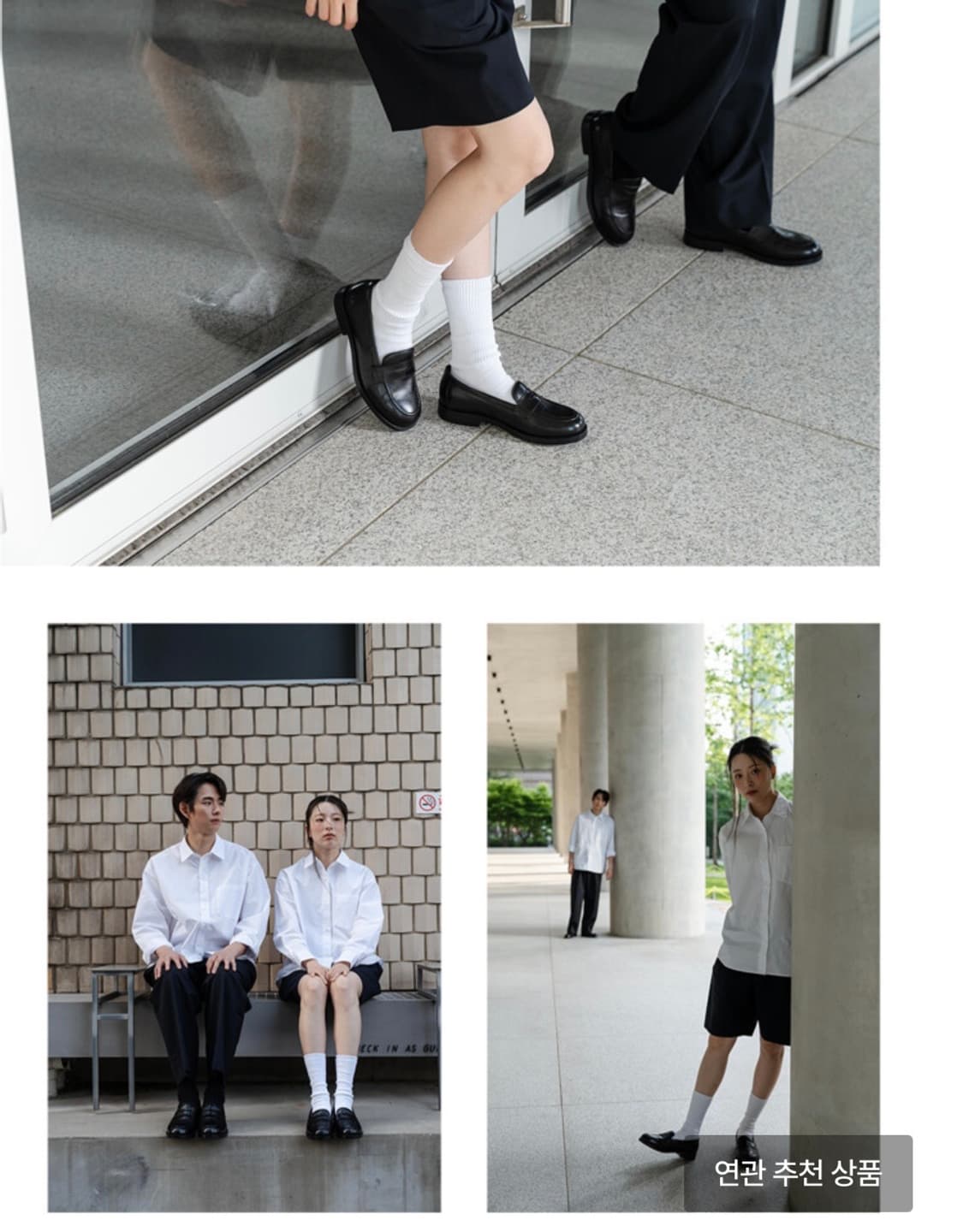 페몬트 이지 로퍼 250 상품이미지8