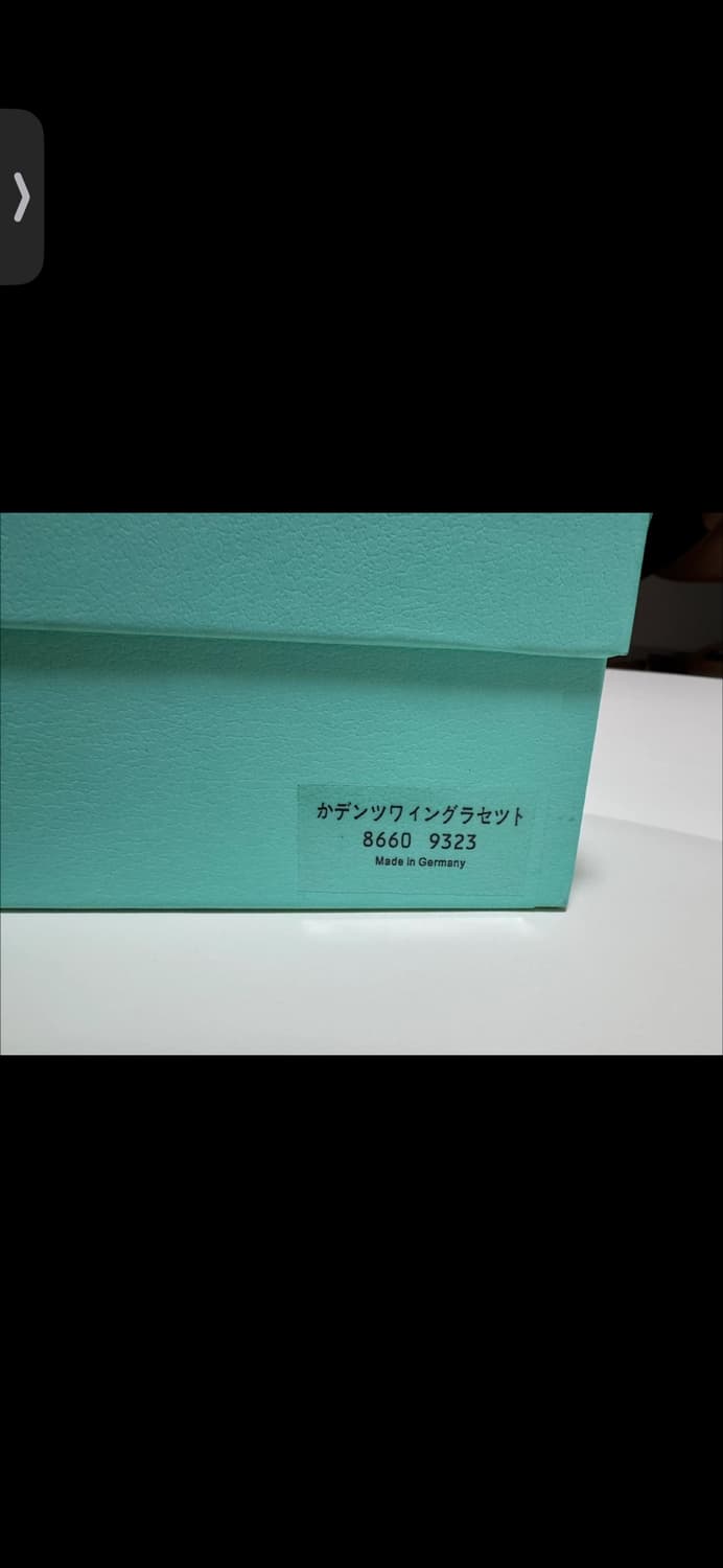 티파니 와인잔 새제품 상품이미지4