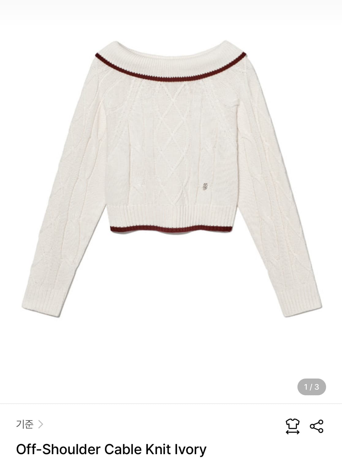 기준 Off-Shoulder Cable Knit Ivory 상품이미지2