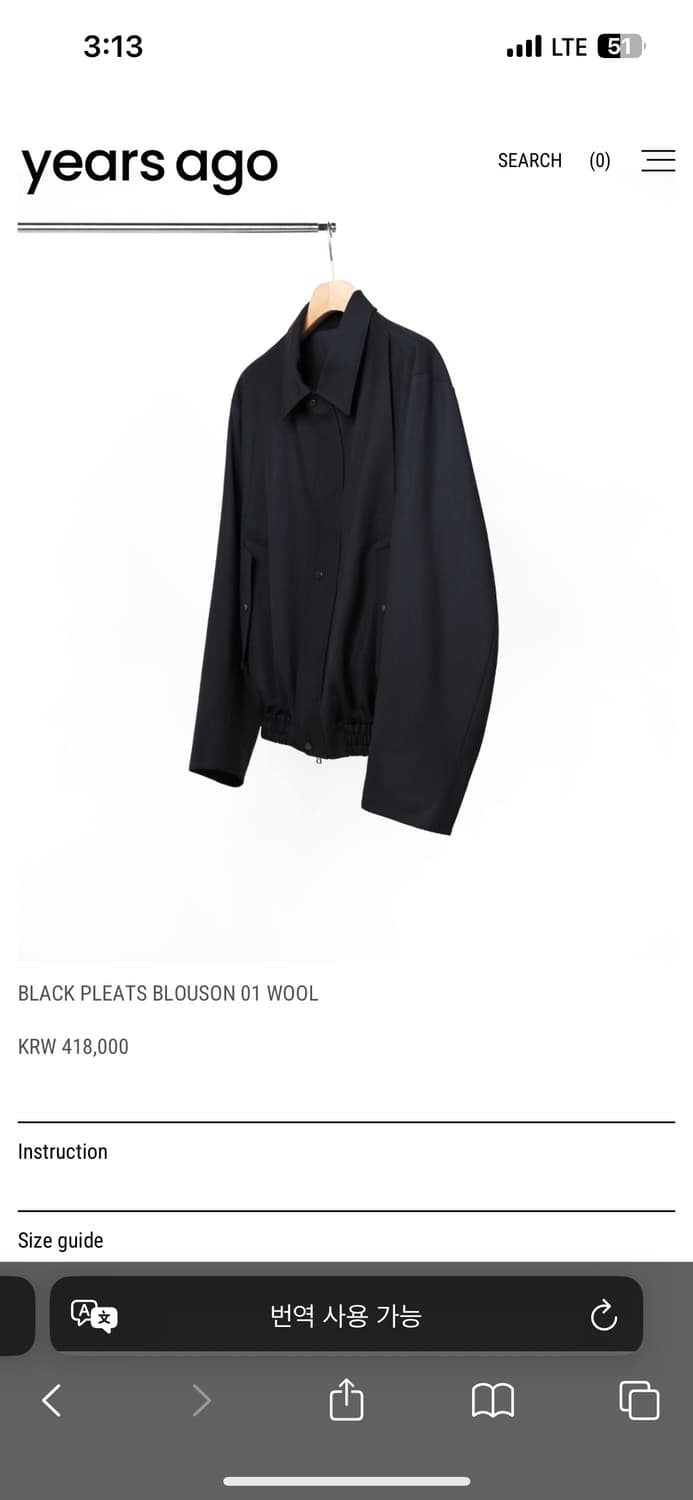 yearsago pleats wool blueson 판매합니다 상품이미지2