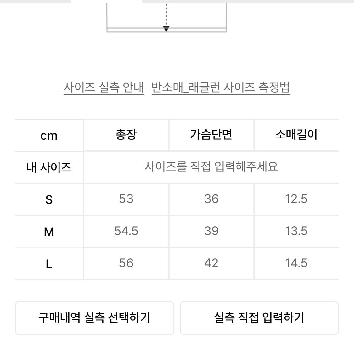 파르티멘토 우먼 pwc 언발란스 더블 레이어드 탑 브라운 상품이미지4