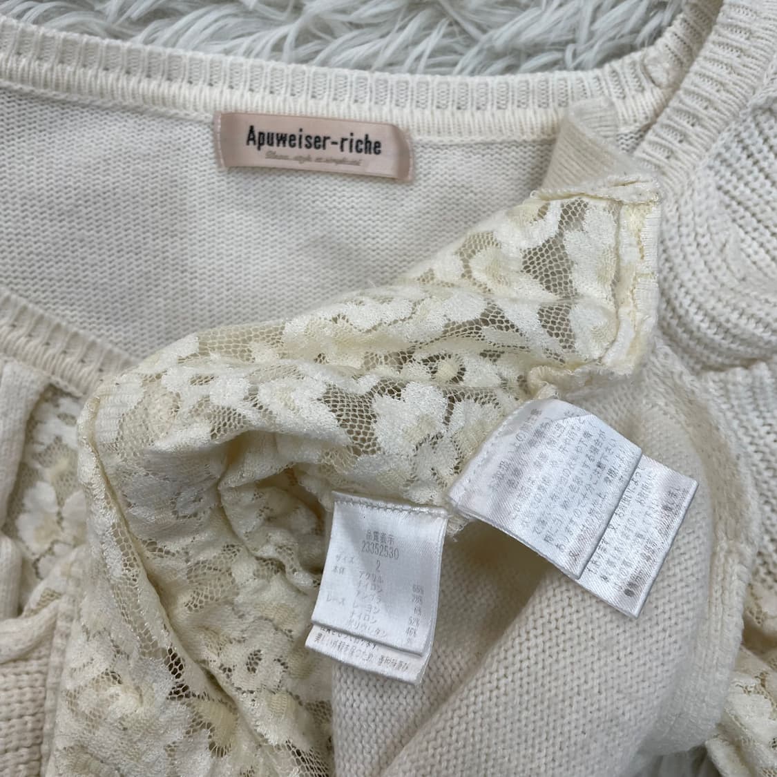 Apuweiser-riche 레이스 니트 상품이미지7