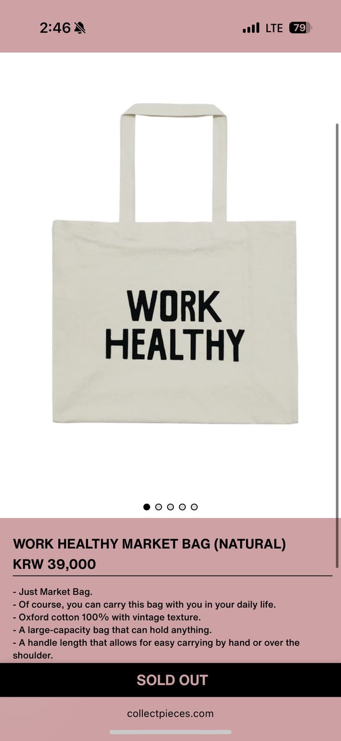 컬렉트 피시스 마켓백 상품이미지1