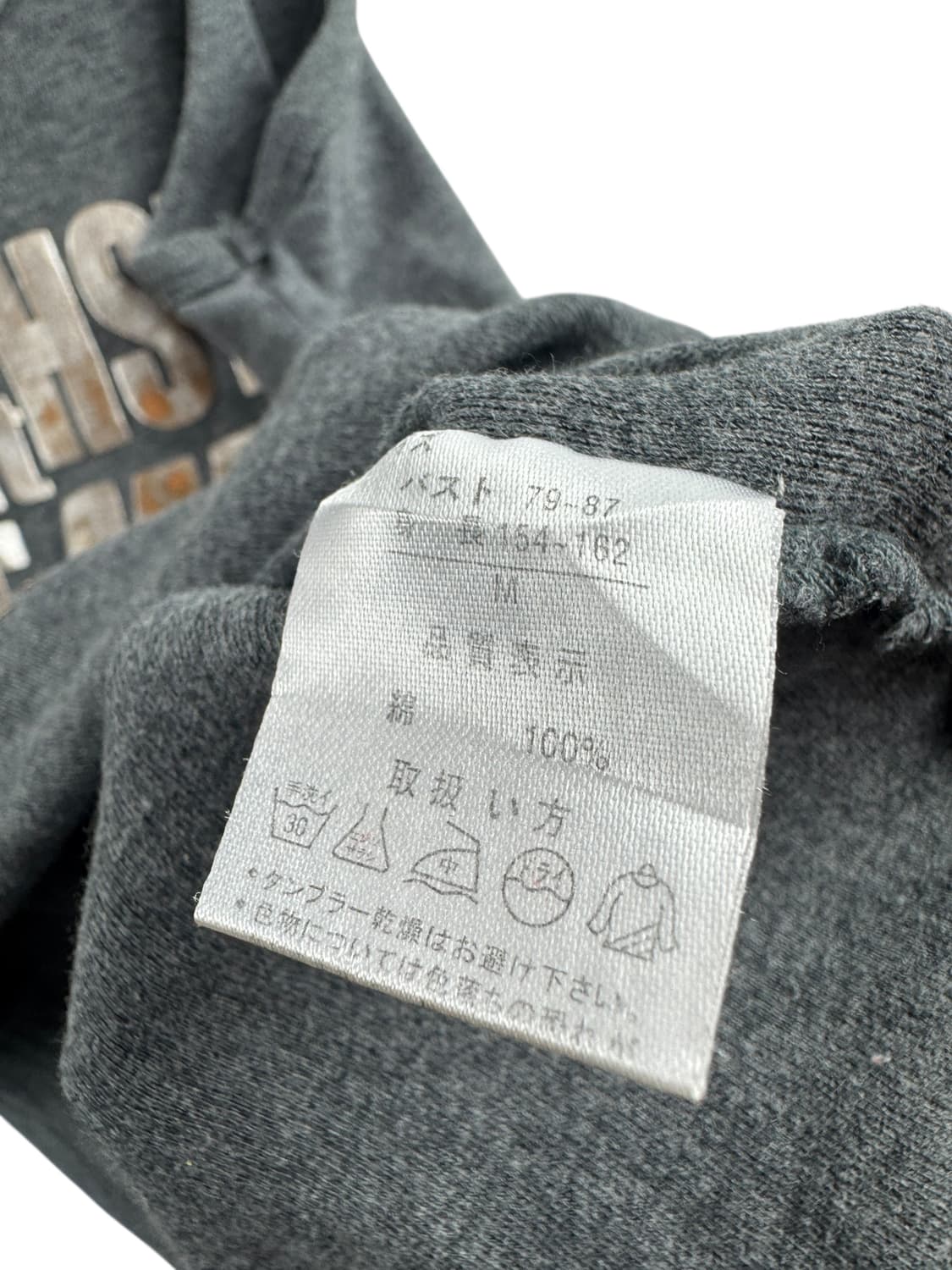 JPN Y2K 슬리브리스384 상품이미지5
