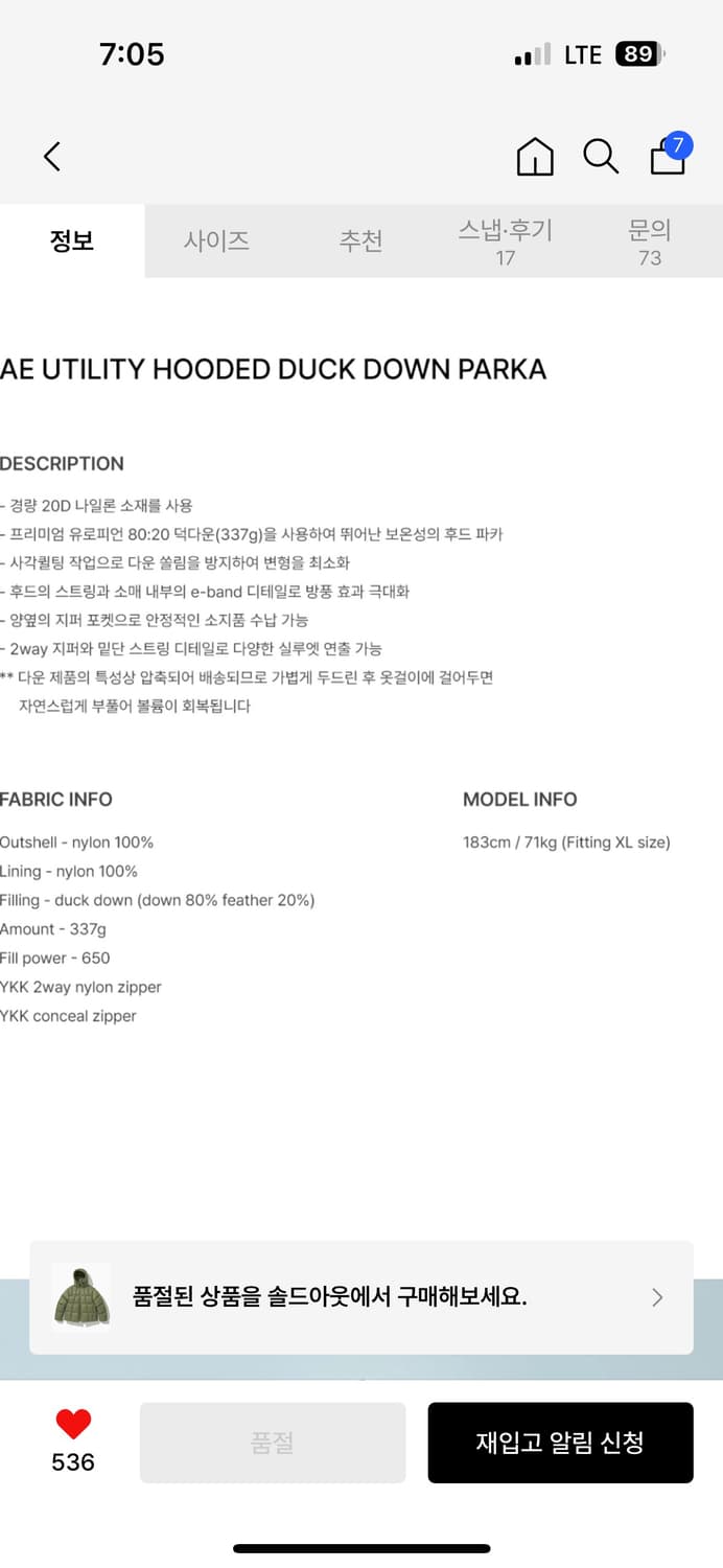 유니폼브릿지 덕다운 패딩 XL 올리브  상품이미지8