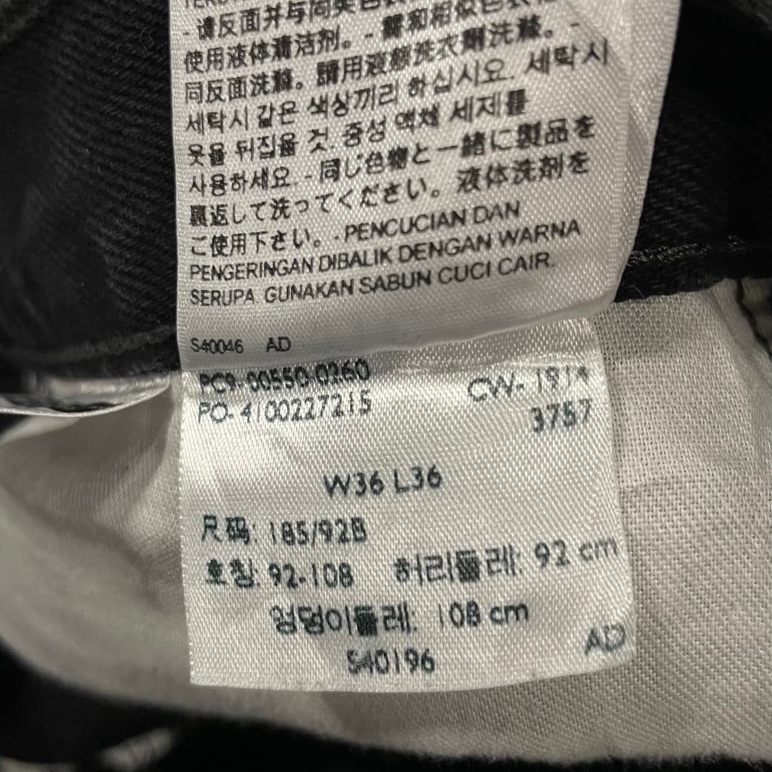 Levis550 블랙진 (36X36) 상품이미지6