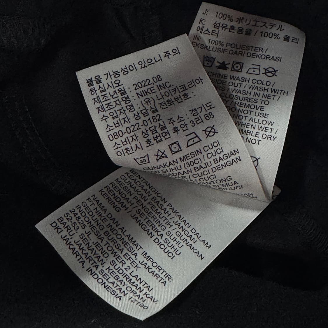 조던 드라이핏 트라우저 팬츠 XL 상품이미지7