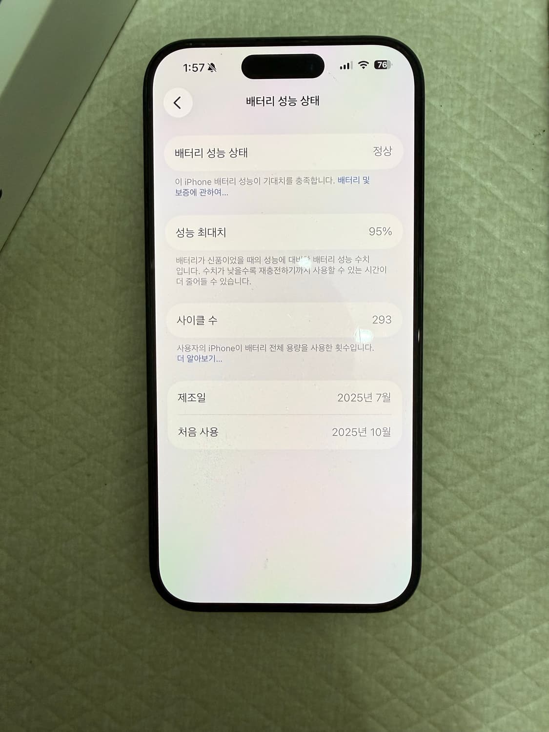 아이폰15프로 256gb 블랙 티타늄 상품이미지3