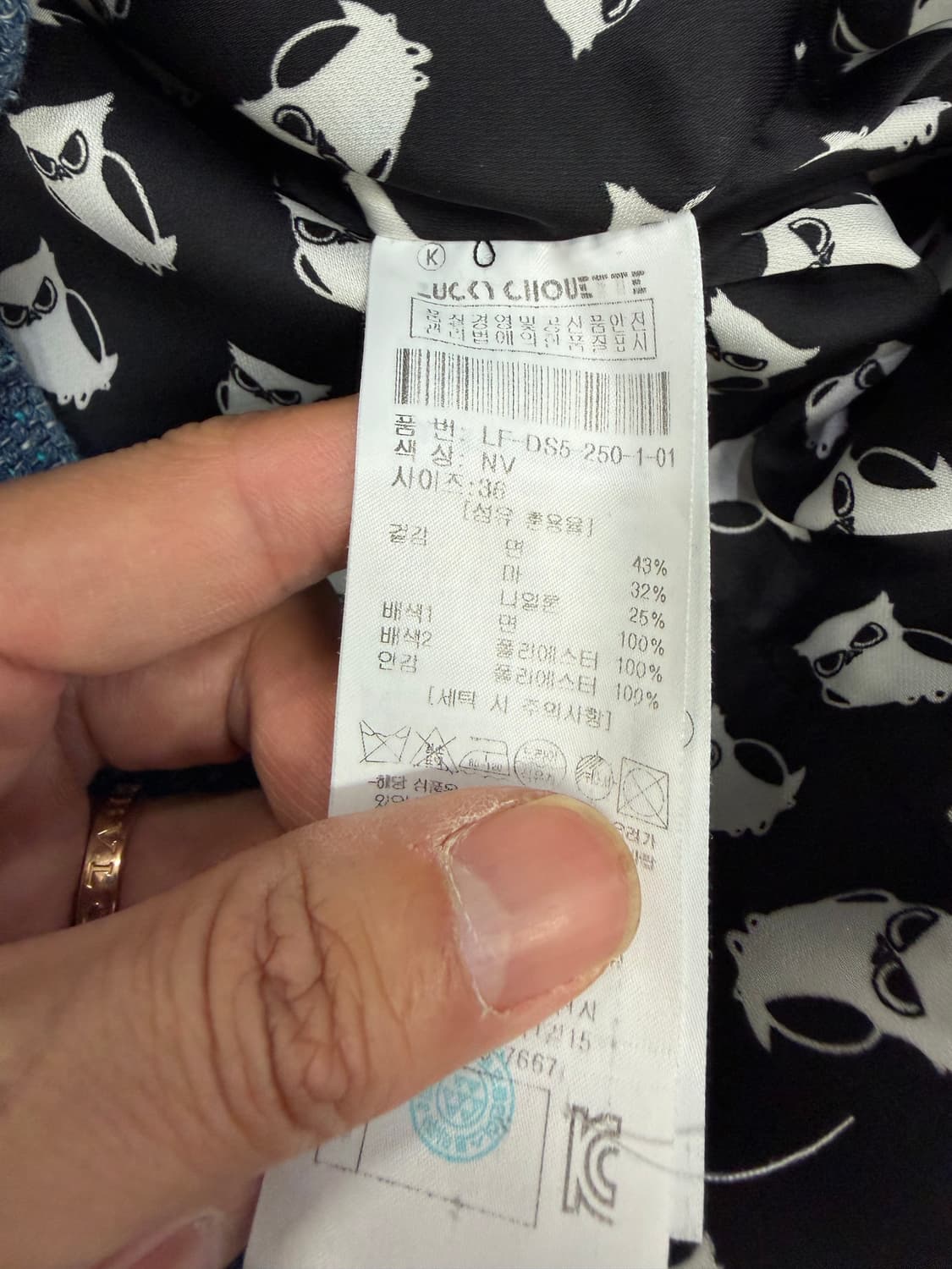 정품) 럭키슈에뜨 여성 원피스 36 상품이미지7