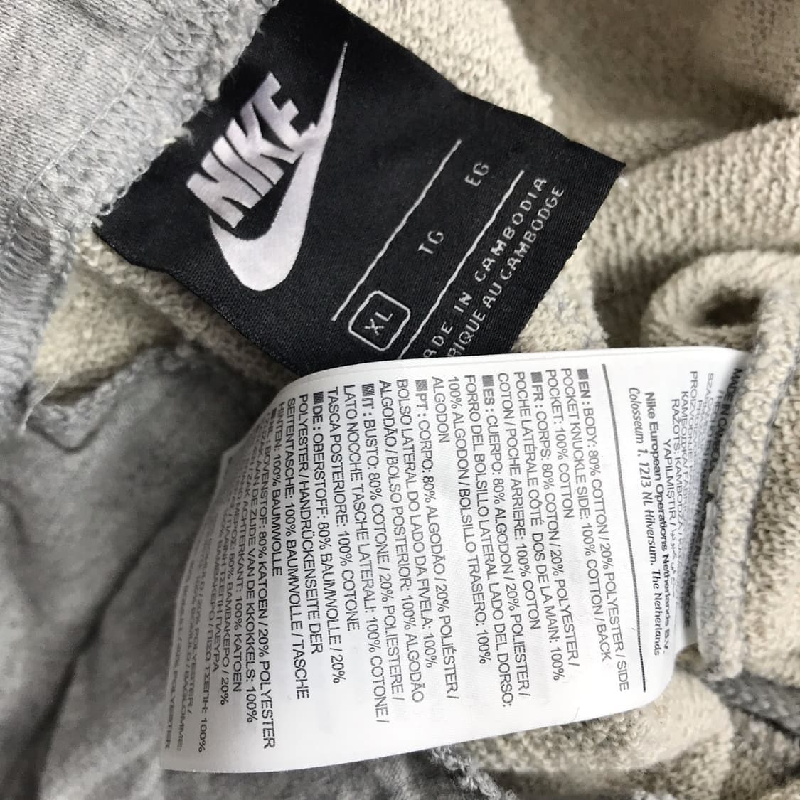 나이키 NSW 클럽 스우시 조거팬츠 바지 남성XL (2XL) 상품이미지5