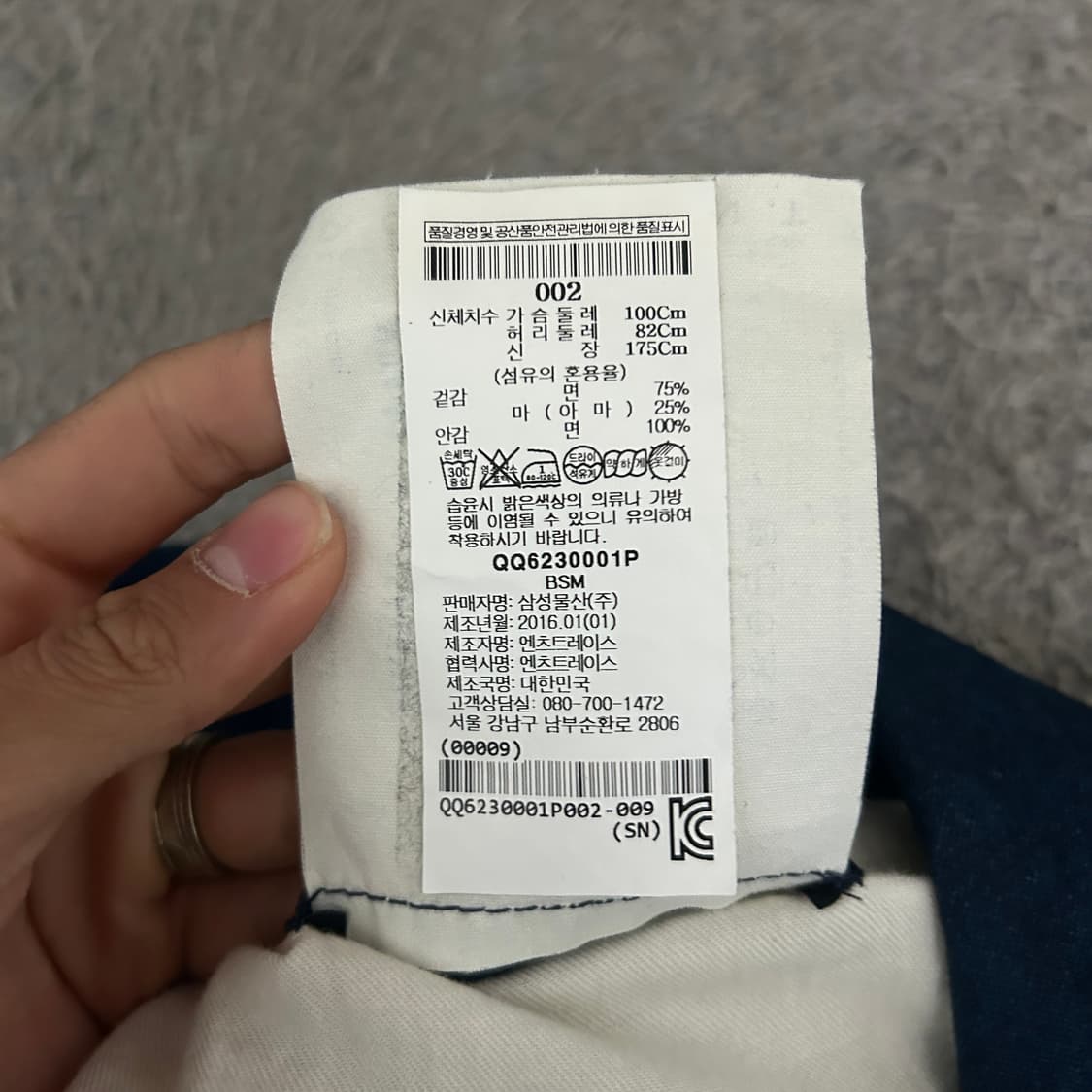 [100] Document도큐먼트 자켓 상품이미지4