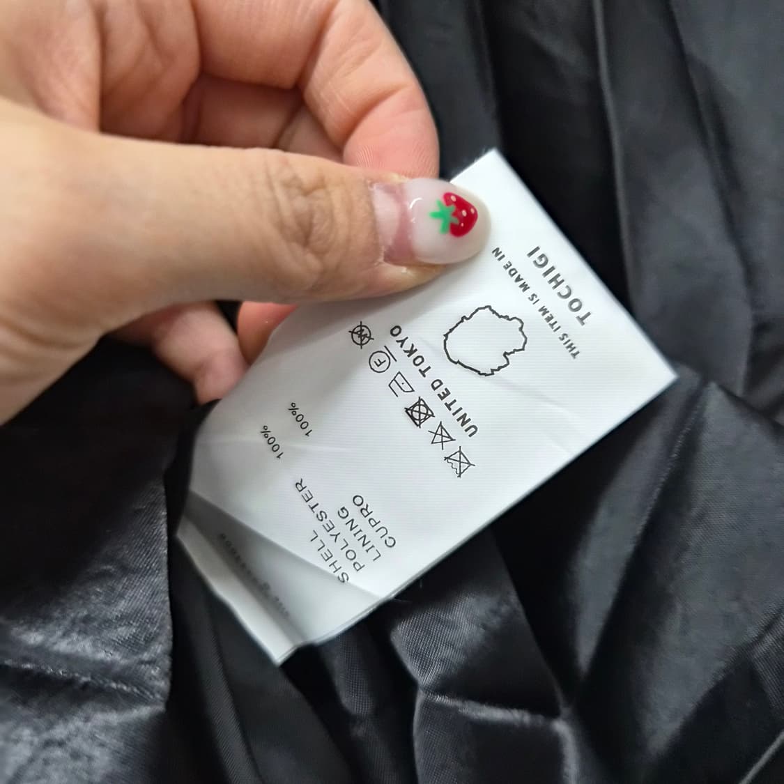 유나이티드 도쿄 블랙 버튼 디테일 롱 스커트 26in 상품이미지7