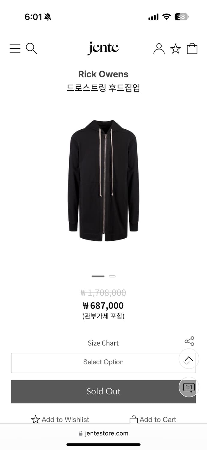 (L) 릭 오웬스 22fw 드로 스트링 후드집업 상품이미지6