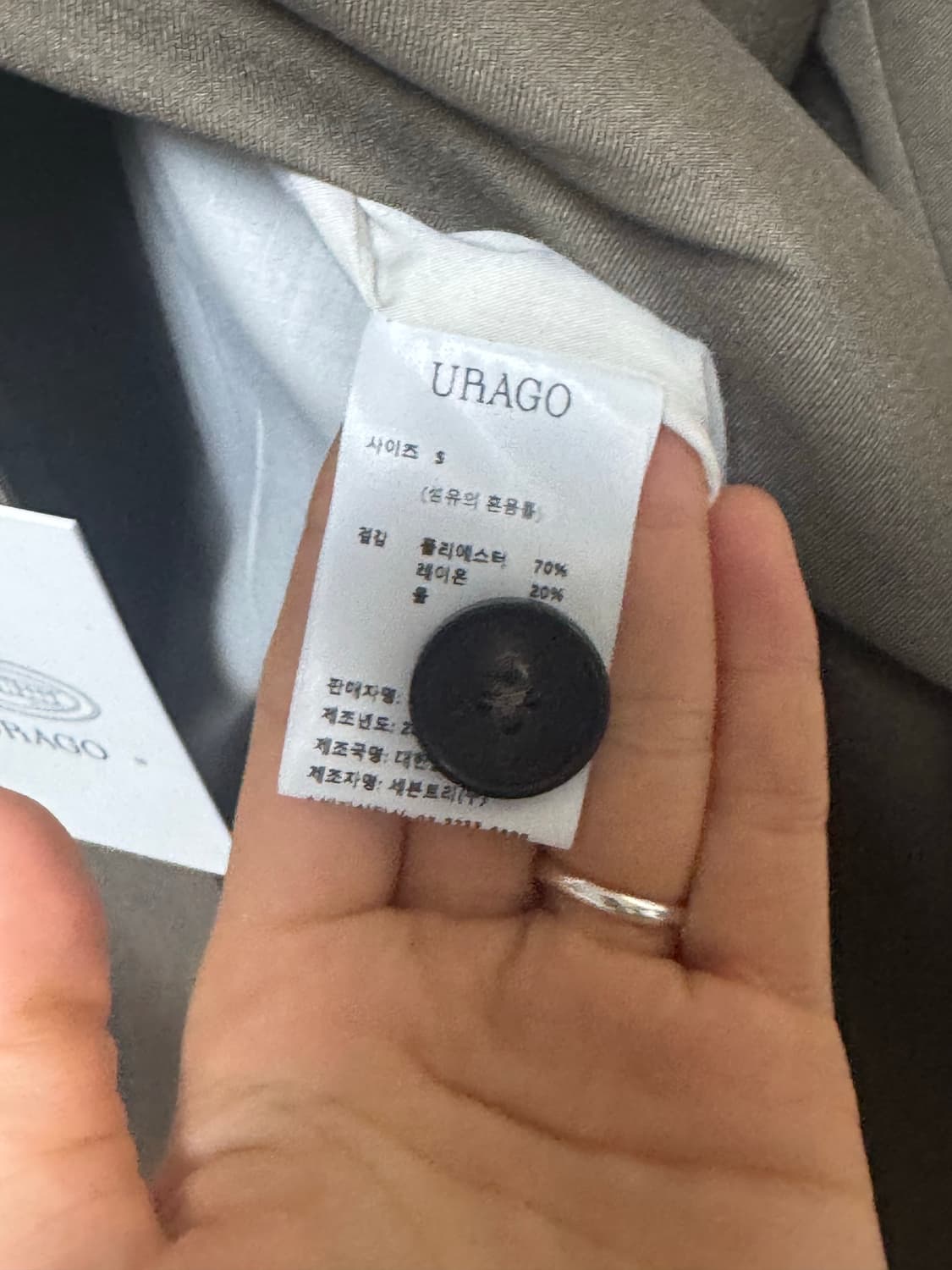 유라고 피터 싱글 버튼 자켓 카키베이지 S 상품이미지3