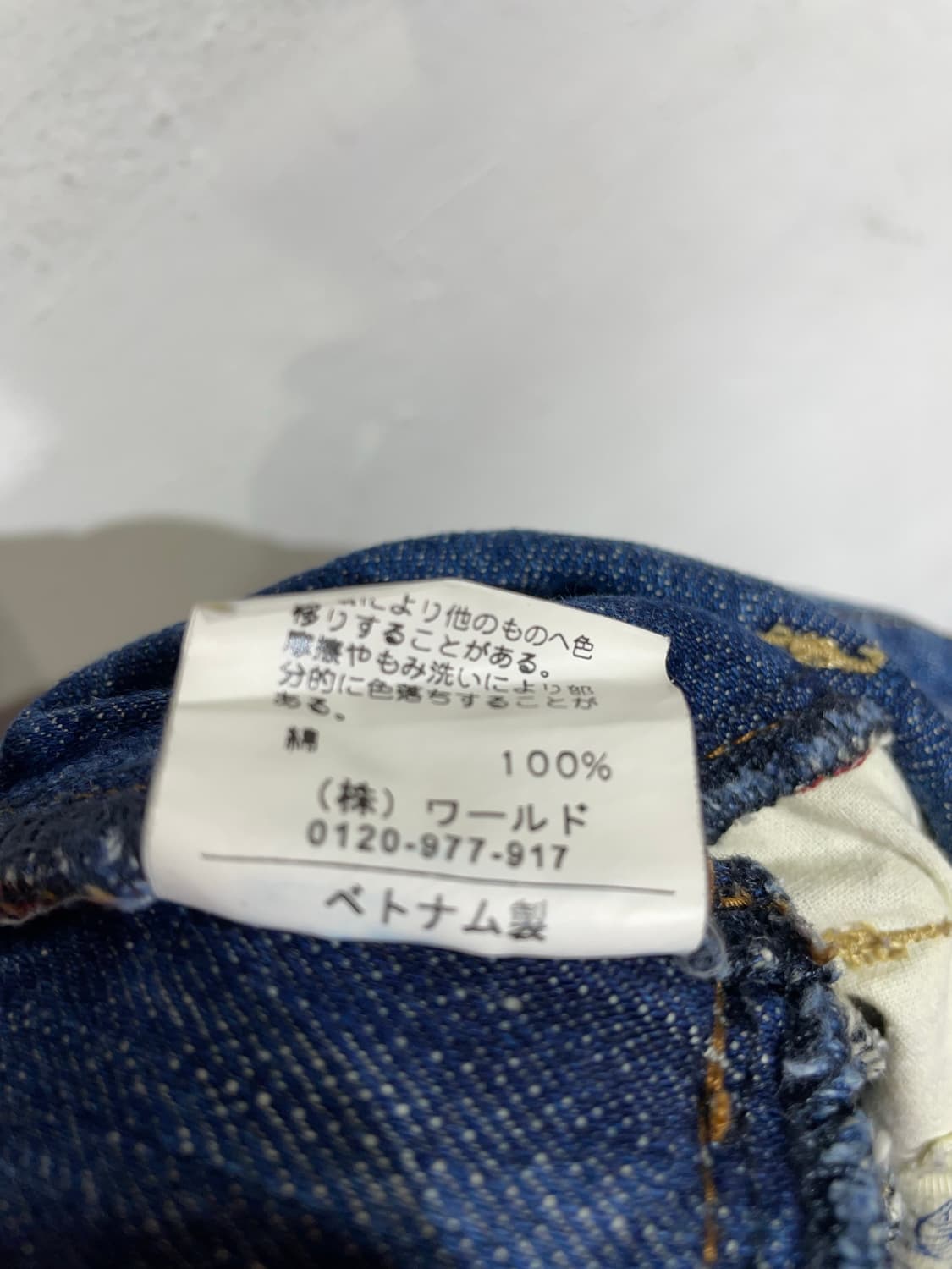 일본빈티지 더블 웨이스트 도킹 팬츠 청바지 힙합 새깅 팬츠 34 상품이미지10