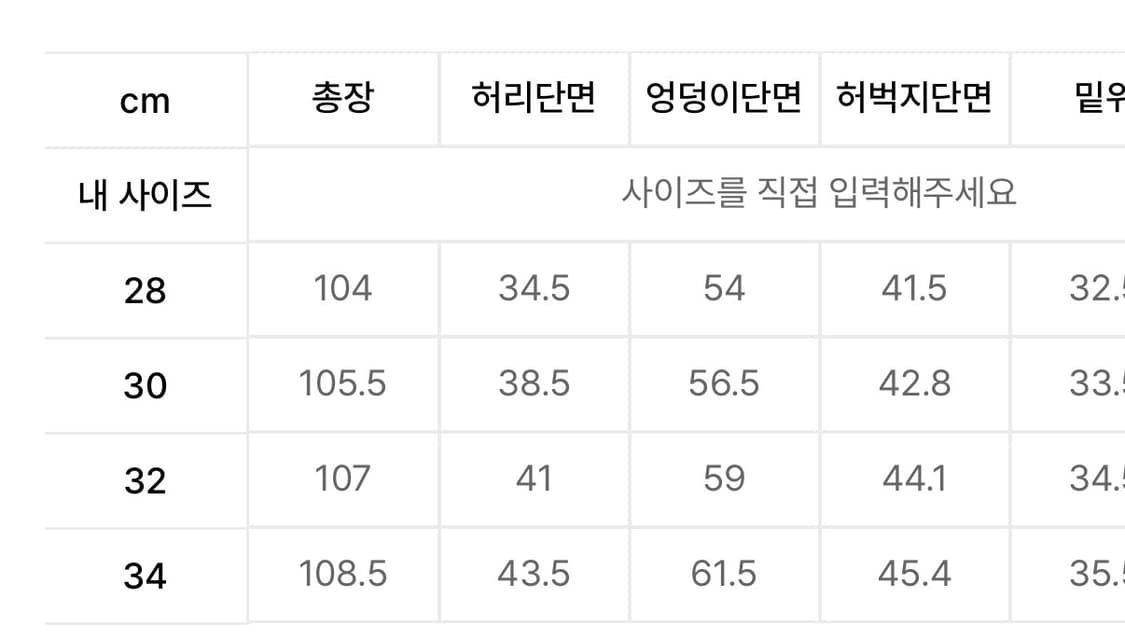 비슬로우 남자 슬랙스 바지 상품이미지3