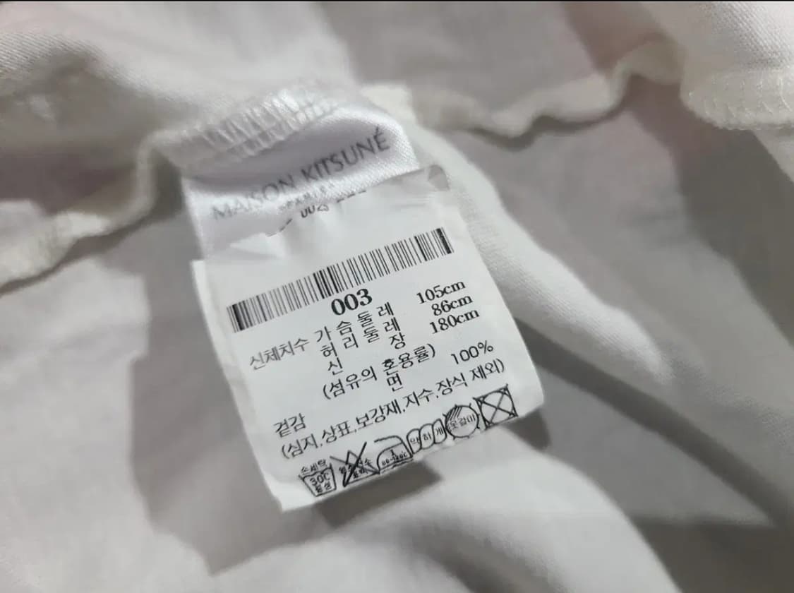 메종키츠네 Maison Kitsune 반팔 티셔츠 화이트 상품이미지5
