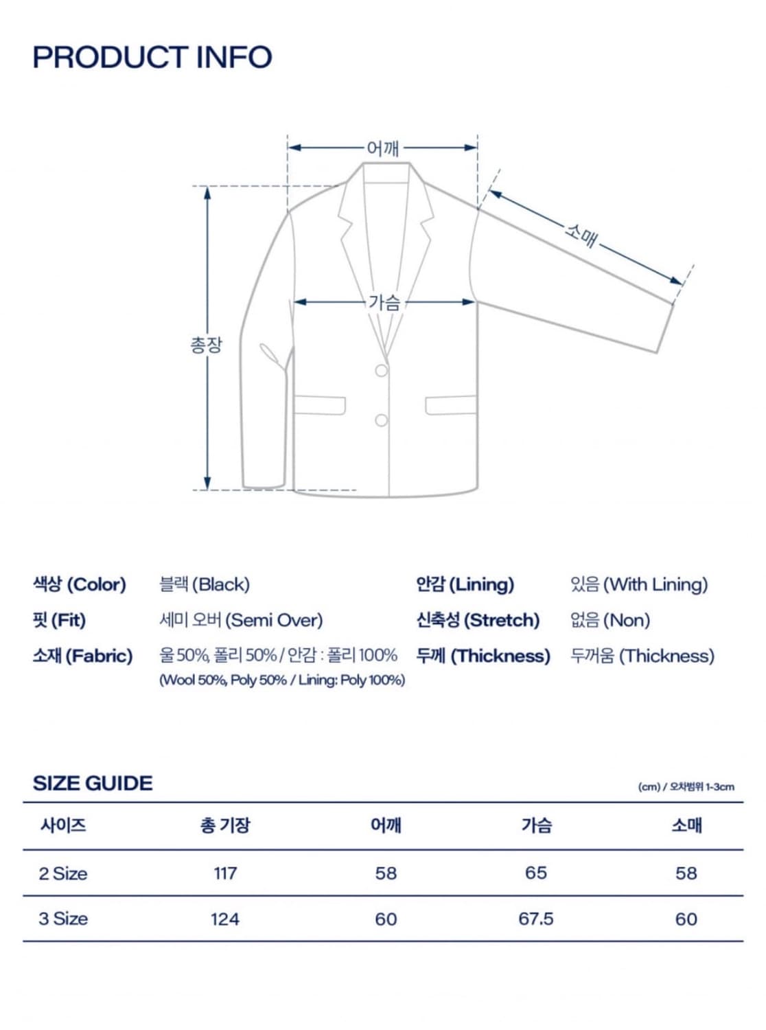 [UNISEX] 울 후드 더플 코트 (블랙) 상품이미지3