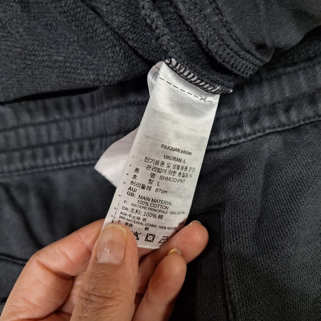 아디다스  조거팬츠L 상품이미지4