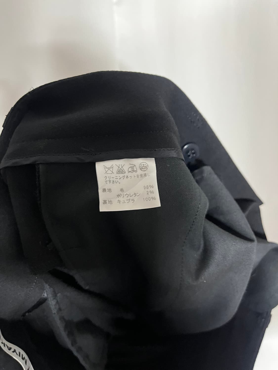 Issey Miyake 슬랙스 상품이미지6