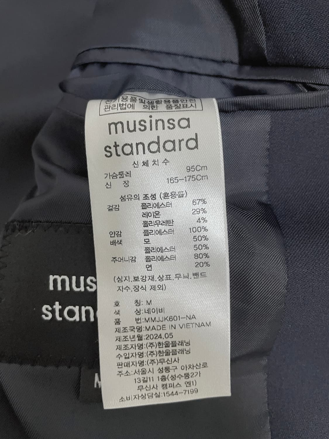무신사 스탠다드(musinsa standard) 베이직 블레이저 상품이미지4