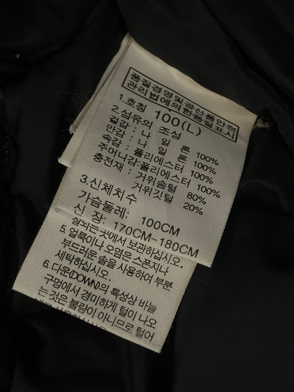노스페이스 패딩 블랙 100 #csz1222 상품이미지5