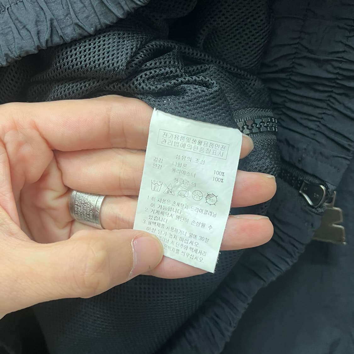 스타터 블랙라벨 나일론 긴팔 웜업 L 상품이미지4