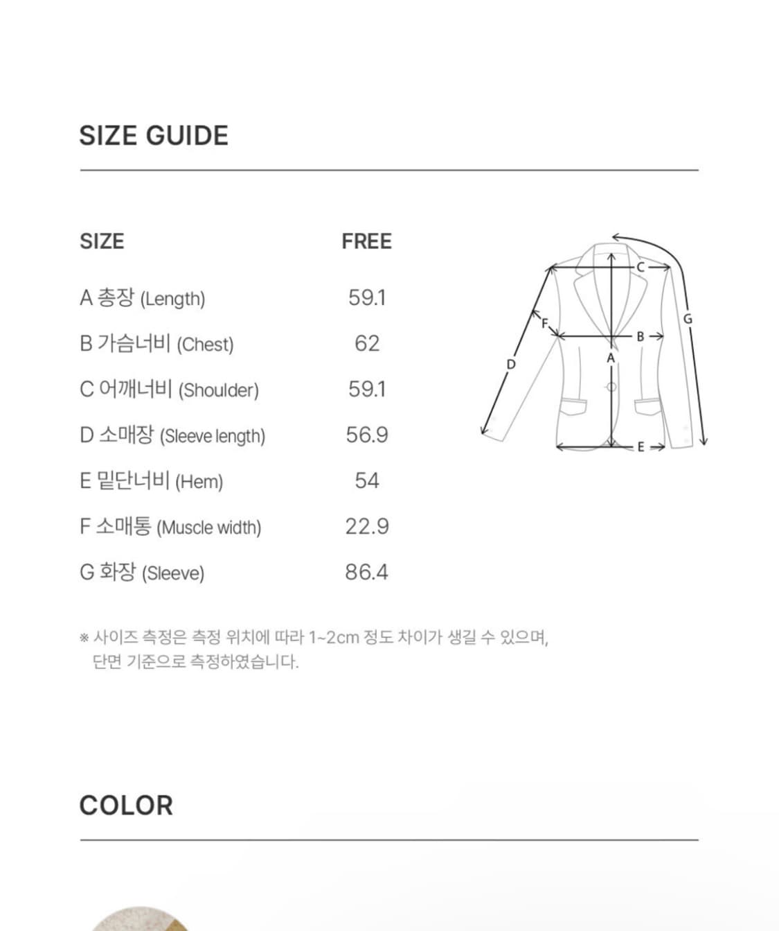 레이브 리버시블 무스탕 상품이미지4
