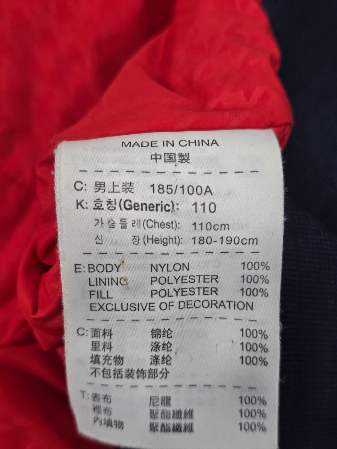 나이키 새틴 바시티 스타디움 자켓 상품이미지7