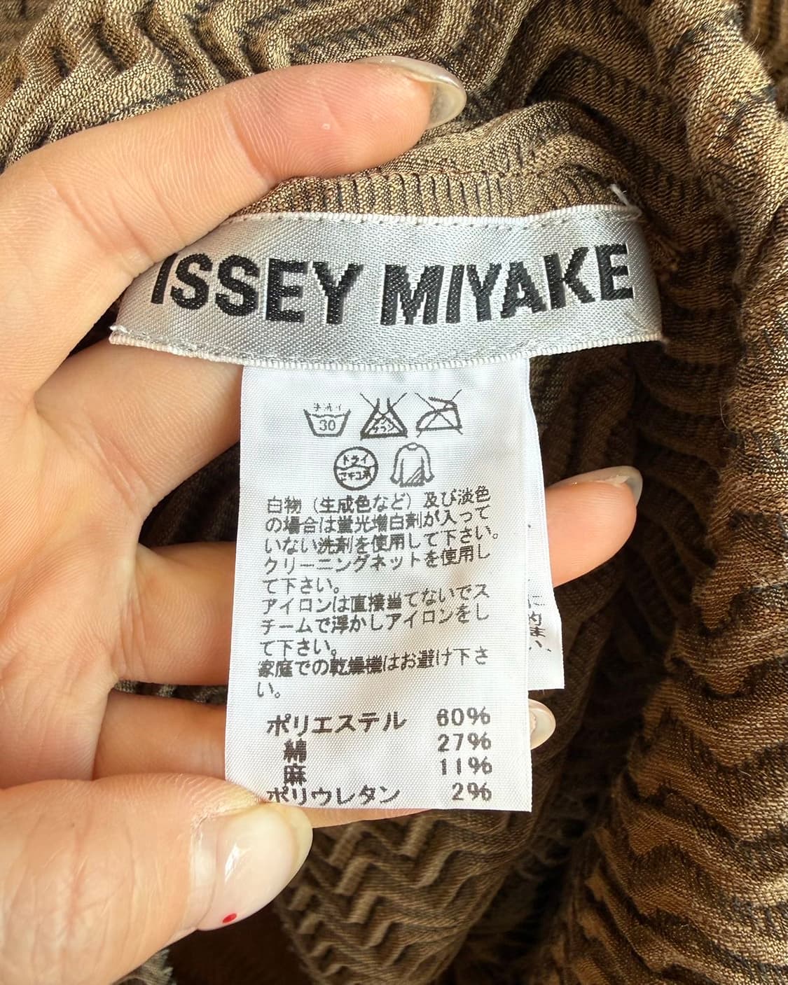 이세이미야케 브라운 링컬 브이넥 슬리브리스 원피스  상품이미지8