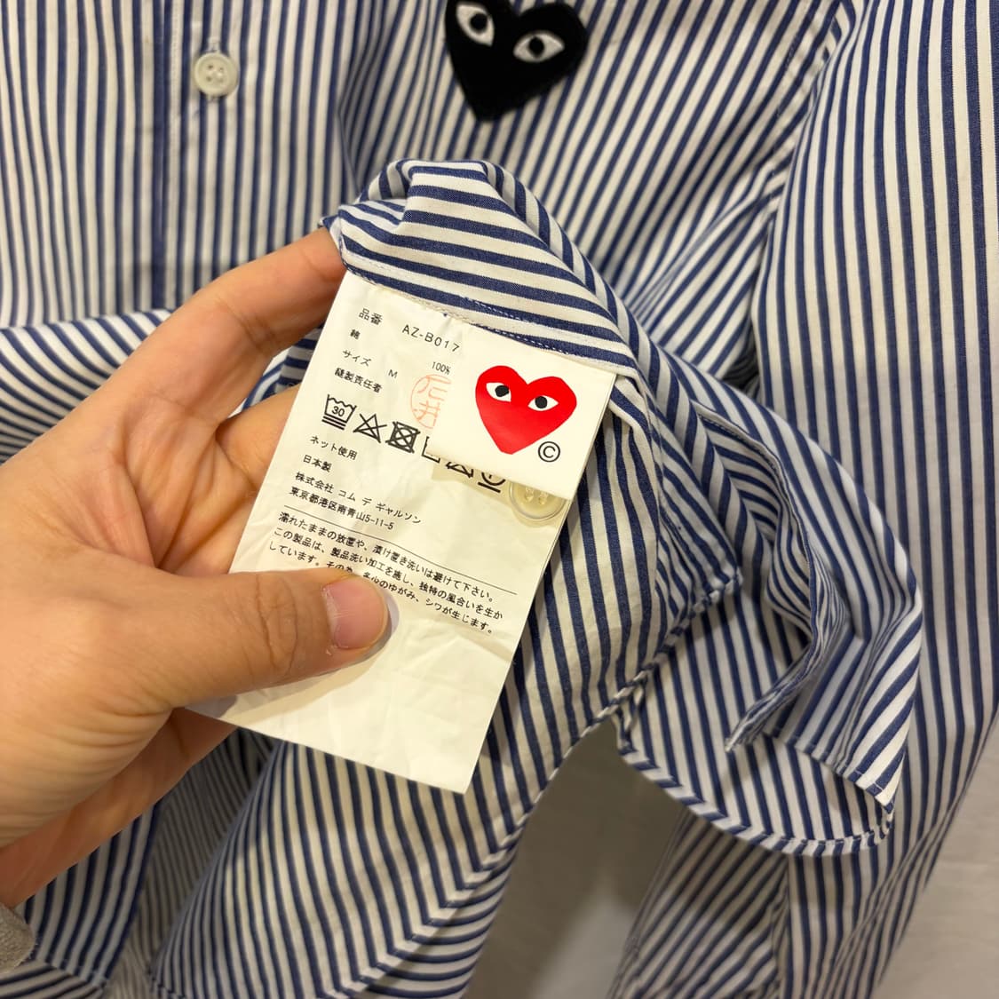 꼼데가르송 스트라이프 셔츠 블랙와펜 남방 상품이미지4