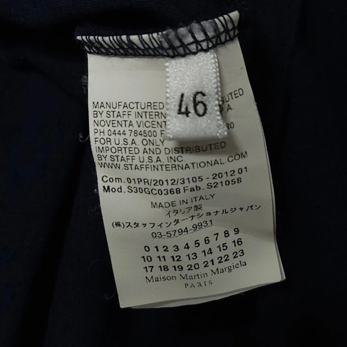 95 MARGIELA 메종마르지엘라 브이넥 반팔티 네이비 상품이미지7