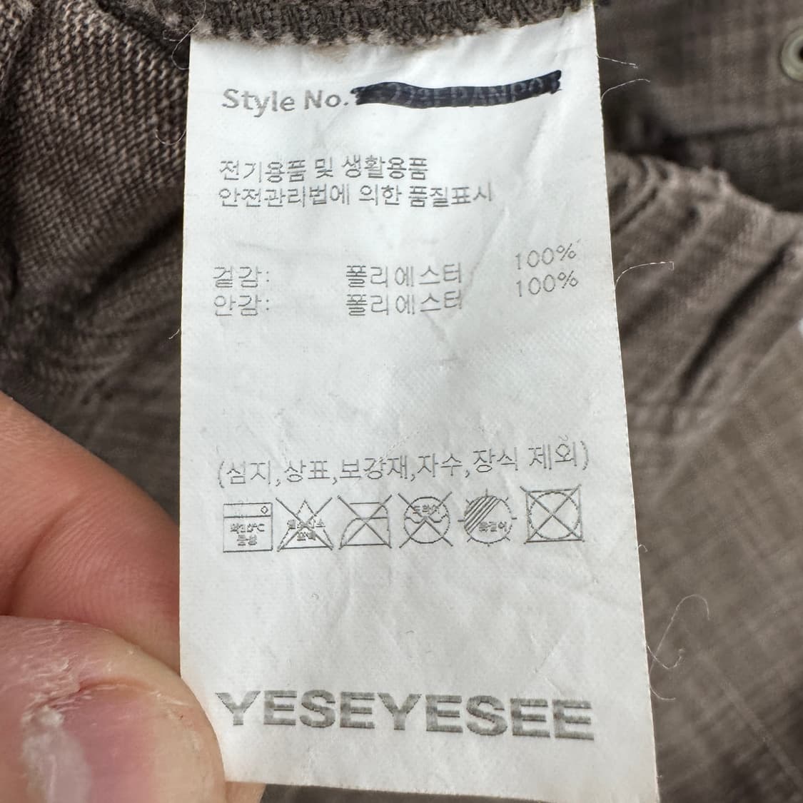 예스아이씨 와이드 벨티드 미니 자수 팬츠 상품이미지8